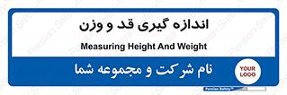  , میزان , محاسبه , طول , جرم , 