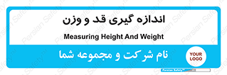  , میزان , محاسبه , طول , جرم , 