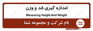  , میزان , محاسبه , طول , جرم , 