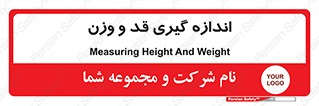  , میزان , محاسبه , طول , جرم , 