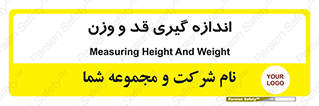  , میزان , محاسبه , طول , جرم , 