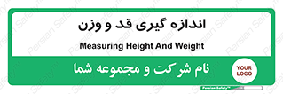  , میزان , محاسبه , طول , جرم , 