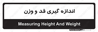  , میزان , محاسبه , طول , جرم , 