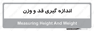  , میزان , محاسبه , طول , جرم , 
