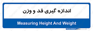  , میزان , محاسبه , طول , جرم , 