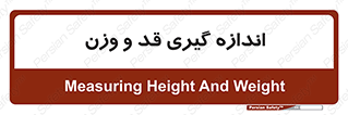  , میزان , محاسبه , طول , جرم , 