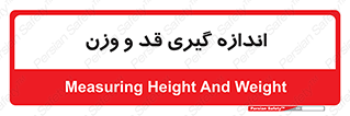 , میزان , محاسبه , طول , جرم , 