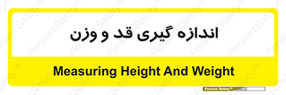  , میزان , محاسبه , طول , جرم , 