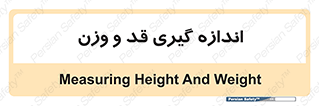  , میزان , محاسبه , طول , جرم , 