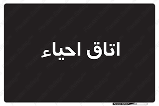  , سی پی آر , بازگرداندن , 