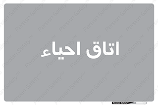  , سی پی آر , بازگرداندن , 