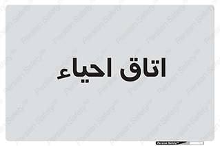  , سی پی آر , بازگرداندن , 
