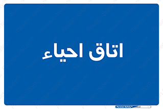  , سی پی آر , بازگرداندن , 