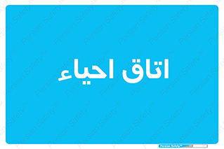  , سی پی آر , بازگرداندن , 