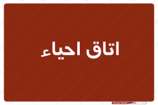  , سی پی آر , بازگرداندن , 