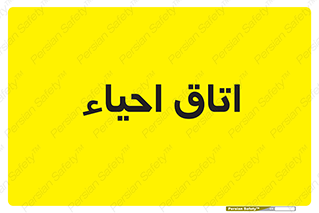  , سی پی آر , بازگرداندن , 