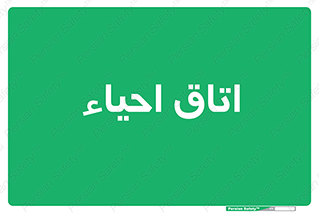  , سی پی آر , بازگرداندن , 