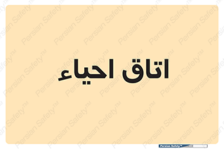  , سی پی آر , بازگرداندن , 