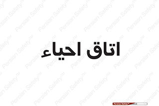  , سی پی آر , بازگرداندن , 