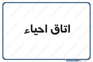  , سی پی آر , بازگرداندن , 