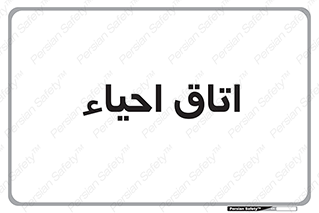  , سی پی آر , بازگرداندن , 