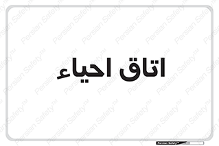  , سی پی آر , بازگرداندن , 
