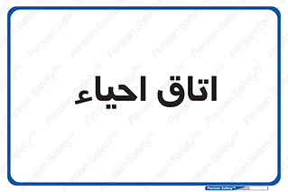  , سی پی آر , بازگرداندن , 