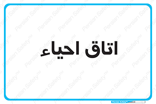  , سی پی آر , بازگرداندن , 