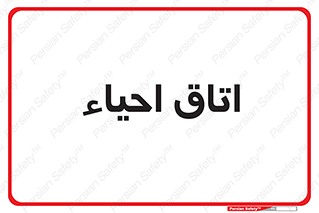  , سی پی آر , بازگرداندن , 
