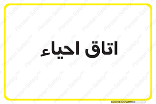  , سی پی آر , بازگرداندن , 