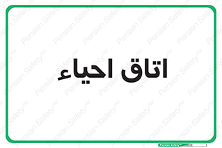  , سی پی آر , بازگرداندن , 