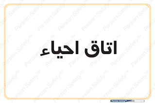  , سی پی آر , بازگرداندن , 