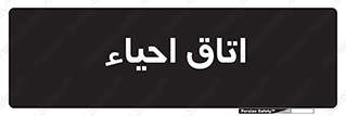  , سی پی آر , بازگرداندن , 