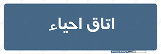  , سی پی آر , بازگرداندن , 