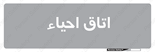  , سی پی آر , بازگرداندن , 