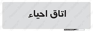  , سی پی آر , بازگرداندن , 