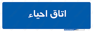  , سی پی آر , بازگرداندن , 