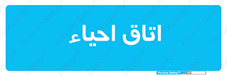  , سی پی آر , بازگرداندن , 