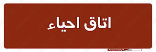  , سی پی آر , بازگرداندن , 