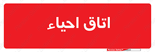  , سی پی آر , بازگرداندن , 