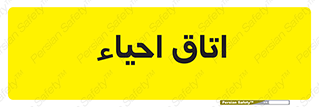  , سی پی آر , بازگرداندن , 