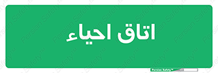  , سی پی آر , بازگرداندن , 