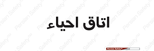  , سی پی آر , بازگرداندن , 