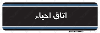  , سی پی آر , بازگرداندن , 