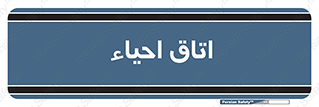  , سی پی آر , بازگرداندن , 