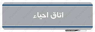  , سی پی آر , بازگرداندن , 