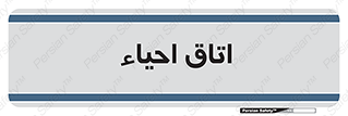  , سی پی آر , بازگرداندن , 