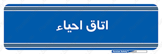  , سی پی آر , بازگرداندن , 