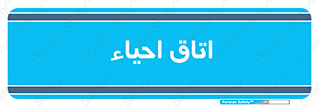  , سی پی آر , بازگرداندن , 