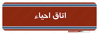  , سی پی آر , بازگرداندن , 